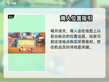 🎮沙石镇时光体力恢复秘籍！截图3