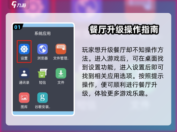 沙威玛传奇🔥重开攻略⚡快速回归巅峰！截图2