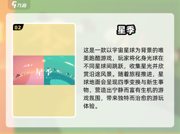 2025治愈系单机手游TOP榜🎮暖心推荐来袭！截图3