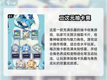 2025必玩🔥抽卡养成游戏合集💎截图2