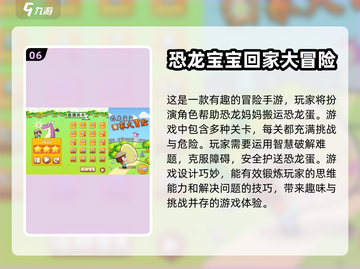 🔥竖屏游戏推荐来啦！玩到停不下来👇截图7