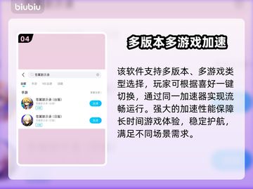 🎮苍翼默示录掉帧？秒变丝滑！截图5