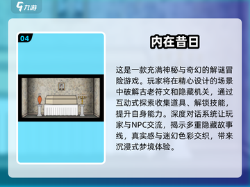 😍2025最🔥双人联机解密游戏合集，快来下载体验！截图5