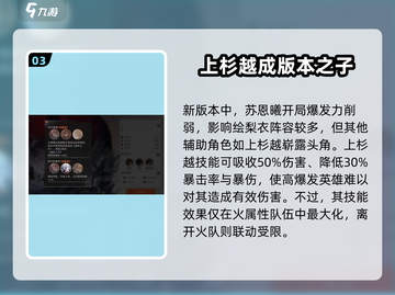 龙族卡塞尔之门最强配队🔥助你战无不胜！截图4
