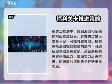 🔥《女神星球》新手必看！玩法大全揭秘✨截图4