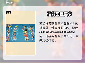 🔥葫芦娃奇遇之旅配置曝光！🎮截图4