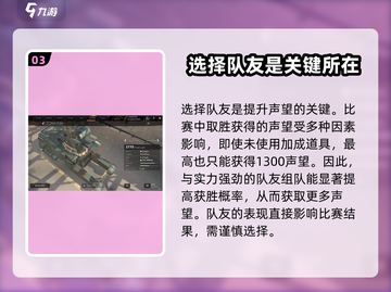 创世战车🔥快速升级秘籍，轻松飙升战力！🚗🎮截图4