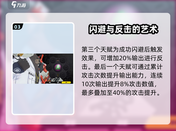 绝区零💥本比格角色强度大揭秘！🔥超详细分析来啦～截图4