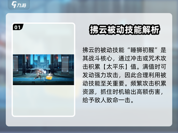归龙潮拂云🔥手游巅峰之作，玩了就上瘾！截图2