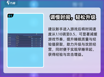 沙石镇时光开荒必看🔥🎮截图2