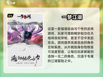 🔥2025十大免费网游排行榜✨未来流行游戏抢先看！截图10