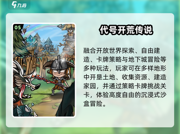 🏡2025最火开荒建房神作🔥截图6