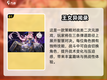 🔥2025爆火卡牌游戏大揭秘🃏截图2