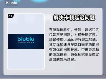 心灵杀手2闪退？加速器来救场！🔥🎮截图3