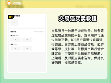 浮生忆玲珑账号买卖平台🔥超值分享🎮截图2