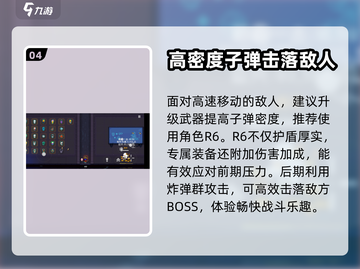 霓虹深渊无限🔥红龙武器超详细解析来了！截图5