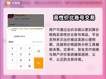 QQ炫舞账号哪里买？🔥安全渠道大揭秘！🎮截图4