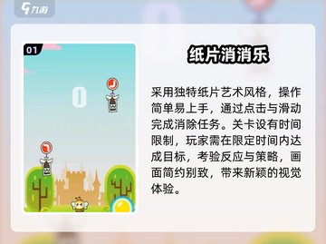 🔥2025最火单手游戏TOP榜📱截图2