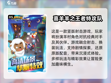 蜡笔小新游戏合集🎉2025最🔥的都在这！截图6