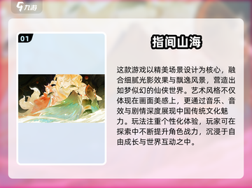 🎮自由选择超爽游戏推荐2025！🔥截图2