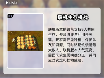 饥荒联机卡顿？这样解决立马流畅！🔥🎮截图2