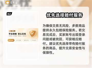 CSGO箱子交易🔥哪里最靠谱？👇截图3