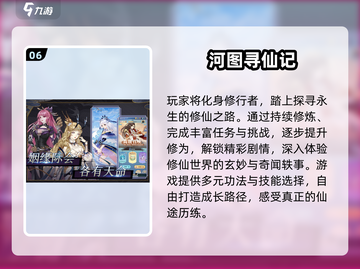 🔥2021网游TOP10榜单出炉！🎮新鲜好玩全收录截图7