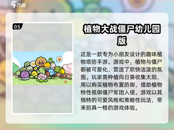 2024单机手游排行榜🔥无网也能玩的超好玩游戏🎉截图6