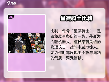 💥《绝区零》全角色大揭秘！🎮🔥截图9