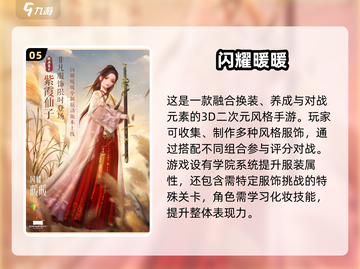 🎮2025免费网游TOP榜！省钱又好玩截图6