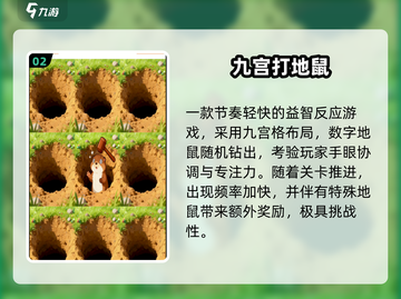 🔥2025最火专注力游戏💥截图3