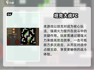 🎮90年代经典游戏大揭秘！这些神作你玩过吗？🔥截图5