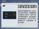 艾尔登法环⚡黄金树影艾珀莉亚获取攻略✨截图3