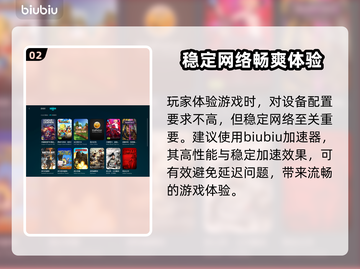 爱氏物语Steam名称大曝光！💥游戏党必看🔥截图3