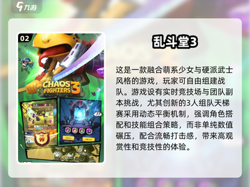 💡适合三个小孩在家玩的游戏汇总🎉截图3