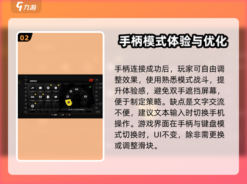 绝区零🔥手柄适配超强攻略来袭！截图3