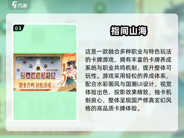 🔥2025哪吒抽卡游戏大合集！🎮截图4