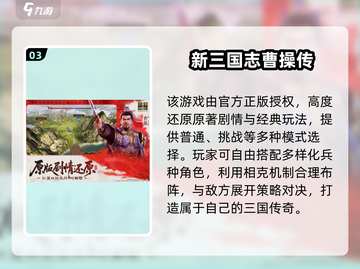 🔥2025最火战争策略手游榜单！👑皇室战争迷必看！💥截图4