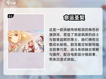 💥2025年超炫网游推荐，画面炸裂🔥快来抢先看！截图4