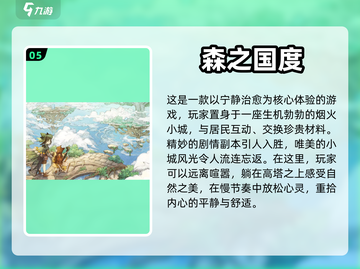 🔥2024必玩mmo手游下载指南✨截图6
