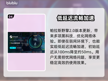 游戏经常闪退怎么办？❌教你搞定游戏闪退问题🔥截图5