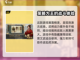 大周列国志免费玩📥最新下载链接汇总🔥截图4