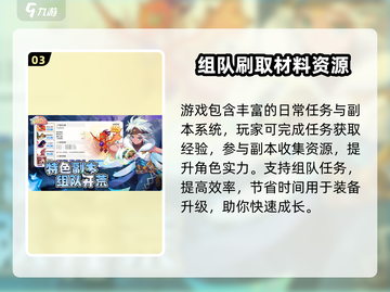 彩虹橙攻略⚡玩法超简单，新手必看！🌈截图4