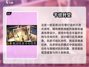 💥 WWII狙击手游戏推荐🔥2025最🔥的射击游戏来啦！🔫截图6