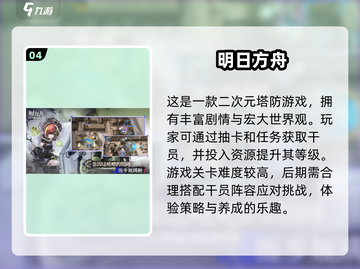 🔥2024最肝手游推荐，玩到停不下来！🎮截图5