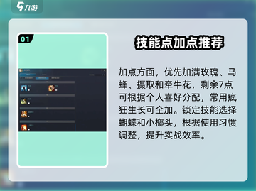 剑灵怀旧服召唤师玩法🔥超详细攻略来啦！截图2