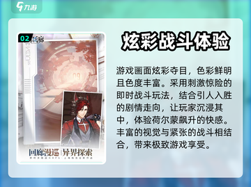 白荆回廊终极测试时间🎉游戏迷们冲鸭！截图3