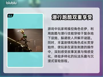 钢铁之种🔥上线日期曝光，玩家沸腾了！截图3