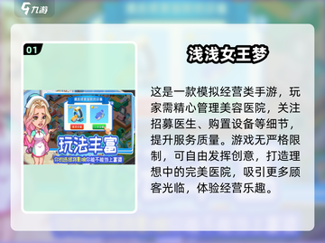 🔥2025最🔥手游下载大全！年轻人的第一款手游是它💡截图2