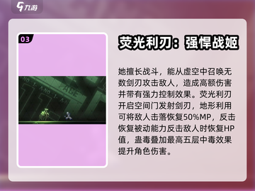 苍翼混沌效应全员角色介绍💥游戏党必看！截图4